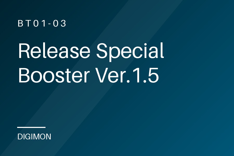 Release Special Booster Ver.1.5