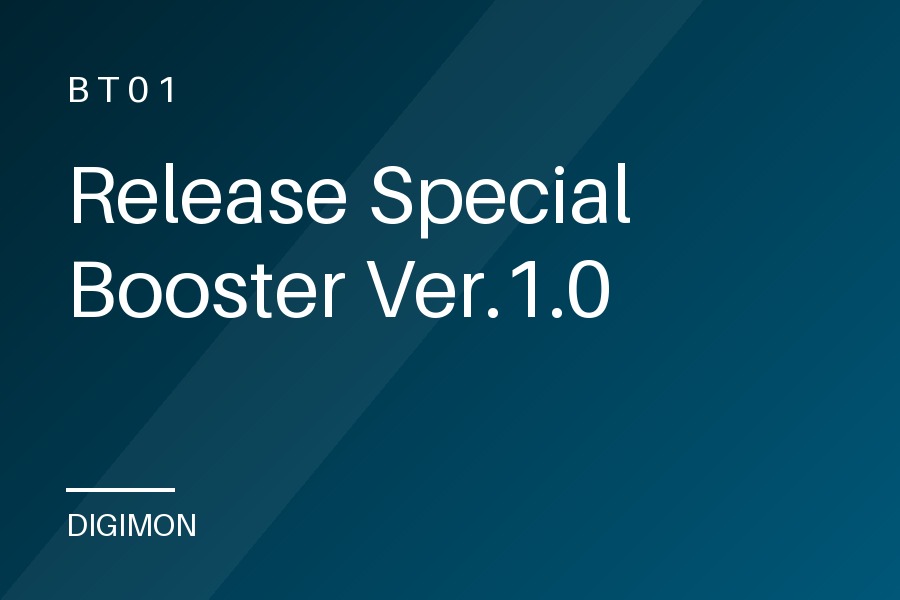Release Special Booster Ver.1.0
