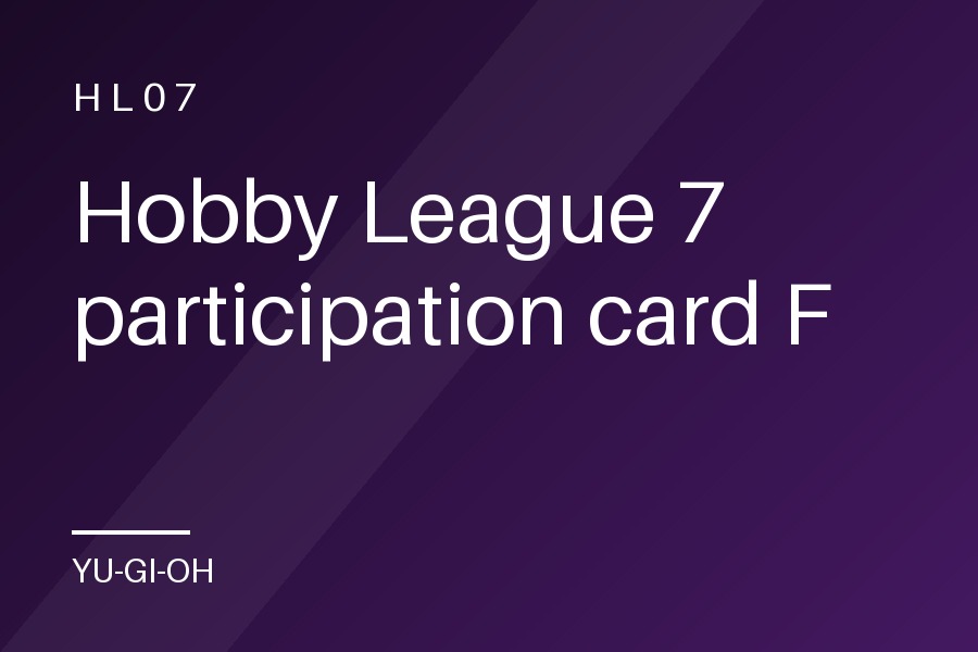 Hobby League 7 participation card F
