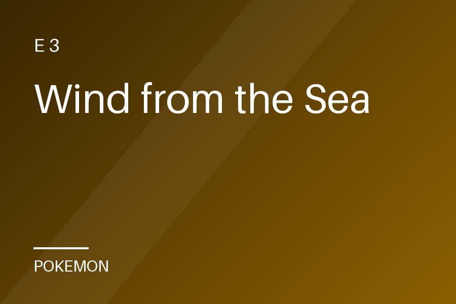 Wind from the Sea